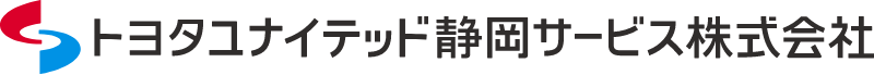 トヨタユナイテッド静岡サービス株式会社